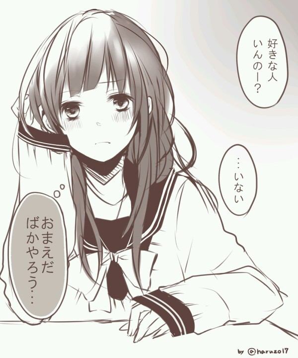 ツンデレかわいいと思う人rt