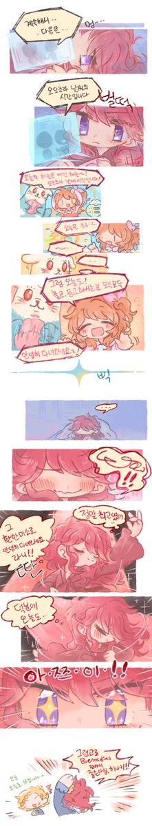 래팝⇄らぽっぷ tweet media