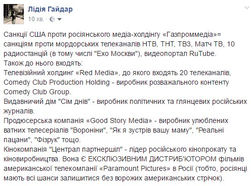 Порошенко поблагодарил "американских партнеров" за усиление санкций против России - Цензор.НЕТ 5283
