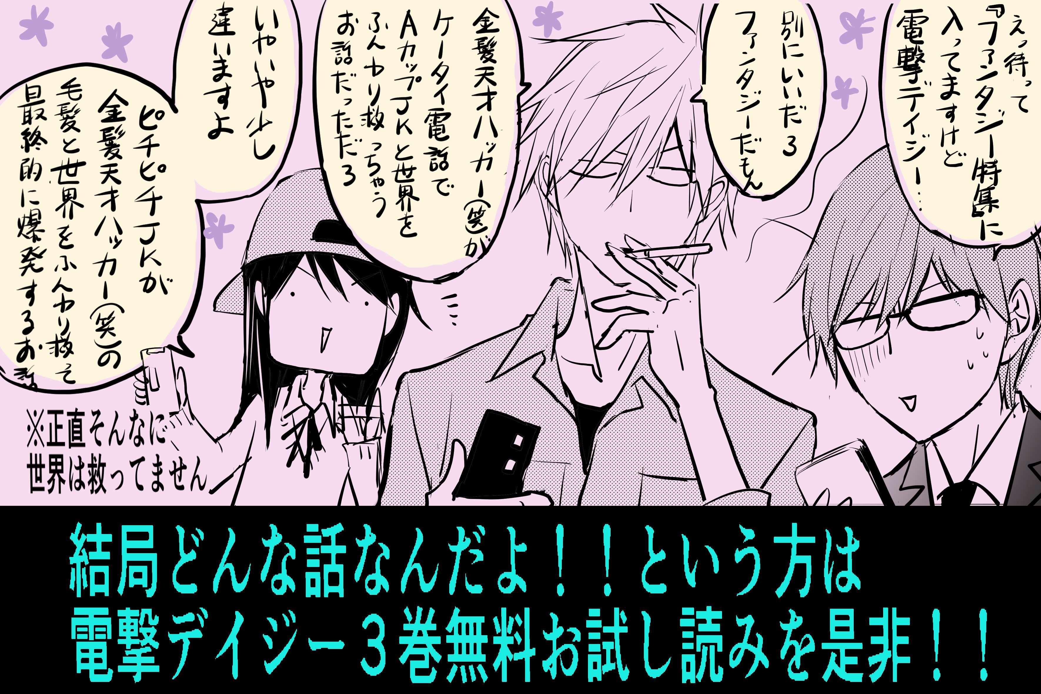 See Motomikyosuke S Tweet Twitter