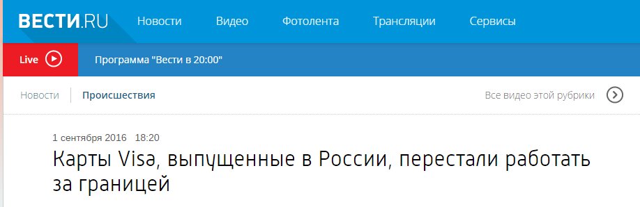 Порошенко поблагодарил "американских партнеров" за усиление санкций против России - Цензор.НЕТ 4929