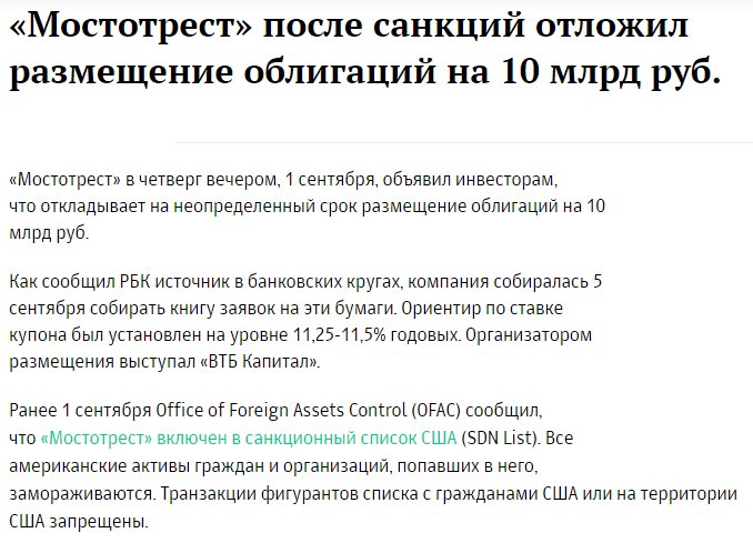 Порошенко поблагодарил "американских партнеров" за усиление санкций против России - Цензор.НЕТ 2546