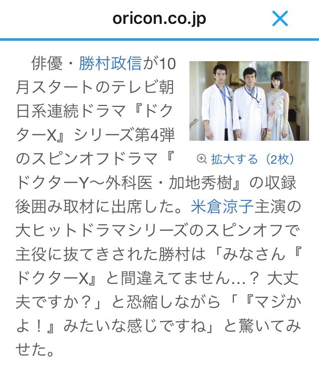 ドクターy 外科医 加地秀樹 Twitter Search Twitter ドクターy 外科医 加地秀樹 Twitter Search Twitter