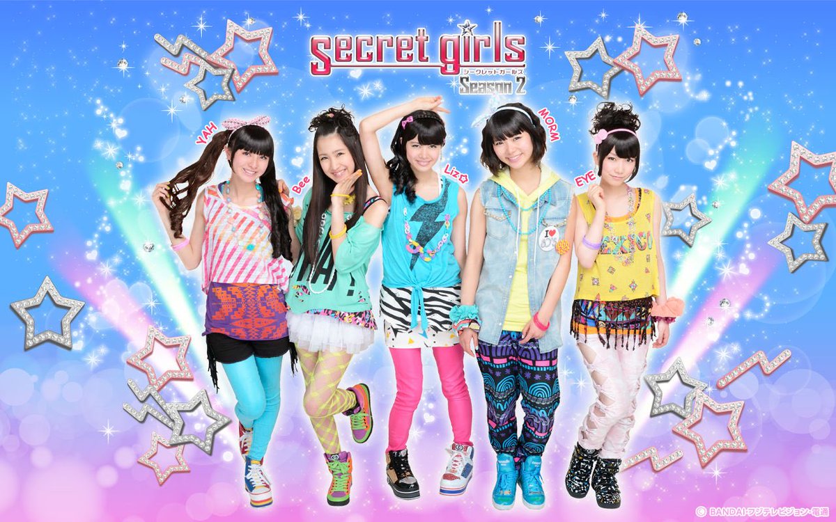 Secretgirls Secretgirls