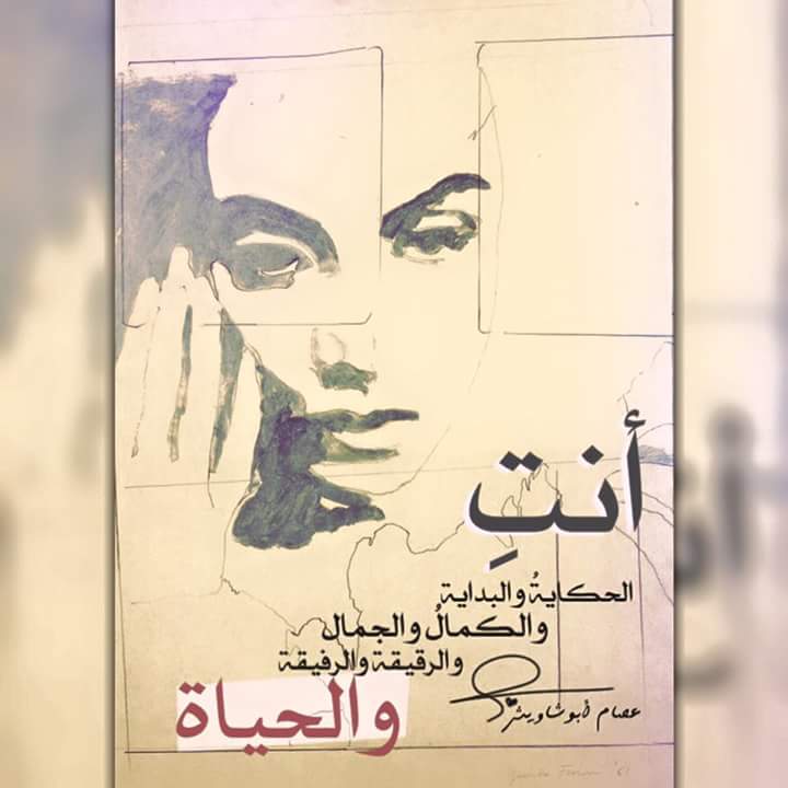 sodo66's tweet photo. انت 😇 https://t.co/KrJ7z0bUJ4