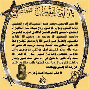Abo423Hager's tweet photo. #شي_حلو_من_3_احرف و #بالعراقي_عبر
حشد
علي
نصر
#ثورة_الأصلاح_مستمرة
#جواد_الأيمة
#EHS
#HQIS https://t.co/aPc3iLeYSL
