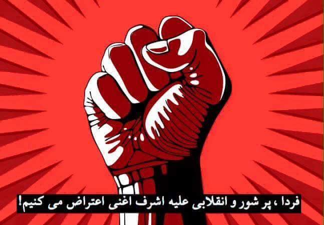 ishaq_hazara's tweet photo. #Justice4Hazaras Hazaras around the world asking international community to pay attention to injustice in Afg @UN https://t.co/ukK2llK55X