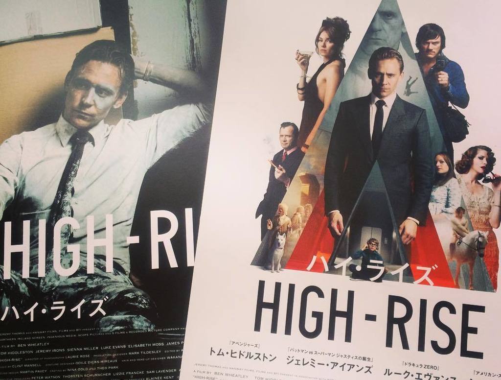 Acquanaturale ようやく ハイ ライズ 観てきた ハイライズ Highrise Lukeevans Tomhiddleston Film シネリーブル T Co Gf2vptf5mr