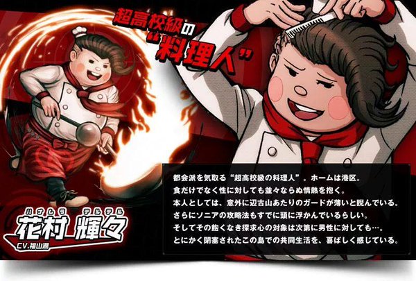 트위터의 臆鬱 軟弱 님 本日9月2日はスーパー ダンガンロンパ2の花村輝々 の生誕祭です 美味しいケーキつくってね おめでとうございまーす 花村輝々生誕祭 花村輝々生誕祭16 スーパーダンガンロンパ2 ダンガンロンパ3絶望編 트위터의 臆鬱 軟弱 님 本日9月2日はスーパー ダンガンロンパ2の花村輝々 の生誕祭です 美味しいケーキつくってね おめでとうございまーす 花村輝々生誕祭 花村輝々生誕祭16 スーパーダンガンロンパ2 ダンガンロンパ3絶望編