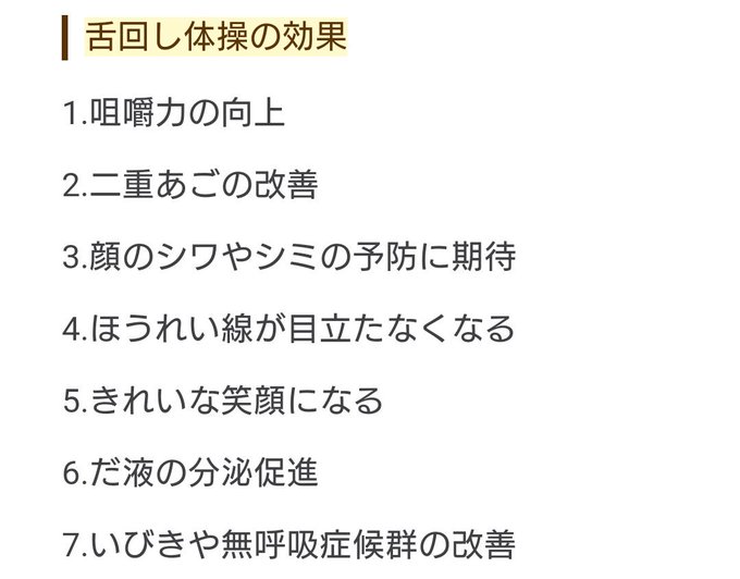 その手があったか Twitterで見かけた 裏技的ライフハック Matomehub まとめハブ