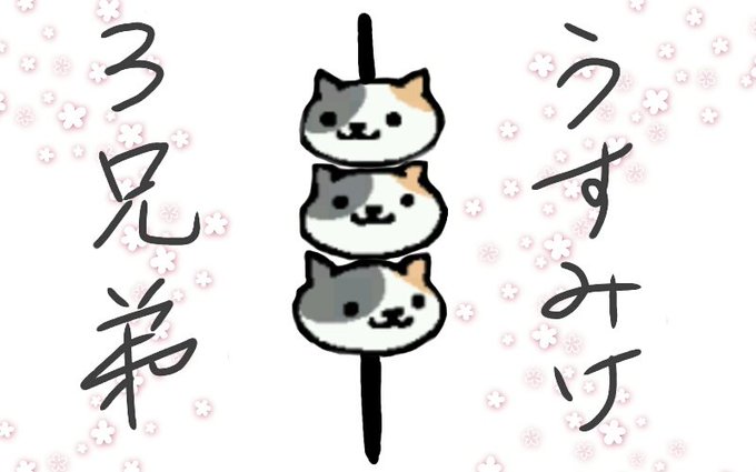 串刺しのtwitterイラスト検索結果 古い順 串刺しのtwitterイラスト検索結果 古い順