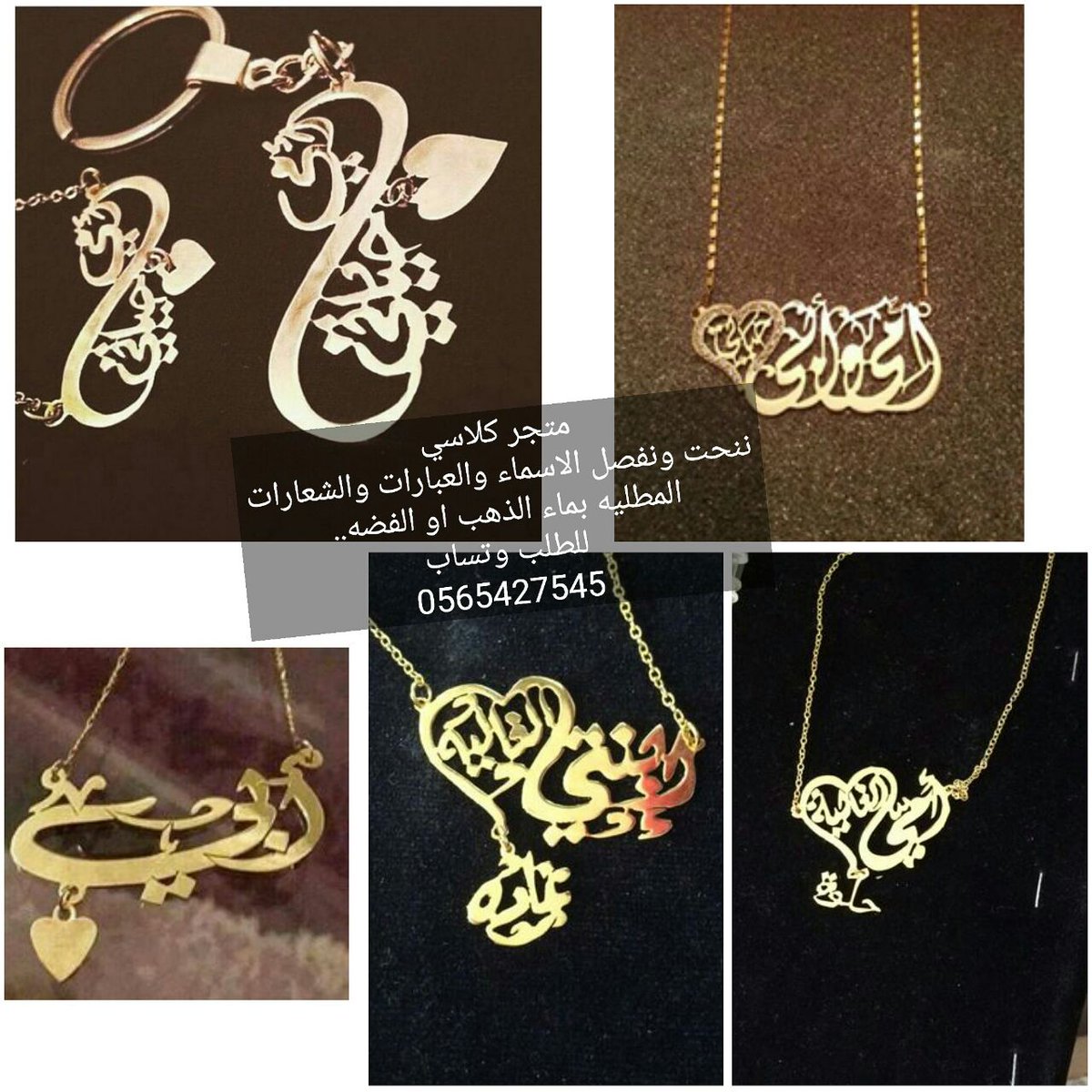 بعض من اعمالنا

للطلب والاستفسار نرجو التحدث الى
المبيعات وتساب
0565427545