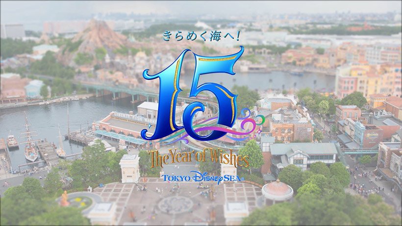 東京ディズニーリゾートでの1日をぎゅっと150秒に凝縮した動画がこちらっwww