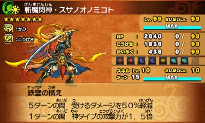 パズドラ パズドラGOLD公式 on X