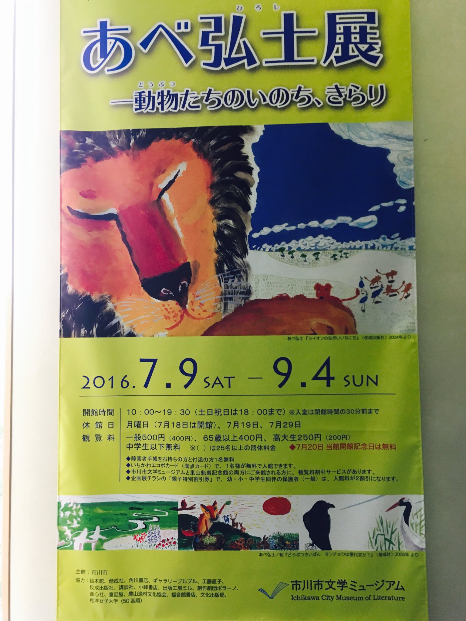 366円 【当店一番人気】 ねこのおいしゃさん ケロちゃんえほん 366円 【当店一番人気】 ねこのおいしゃさん ケロちゃんえほん