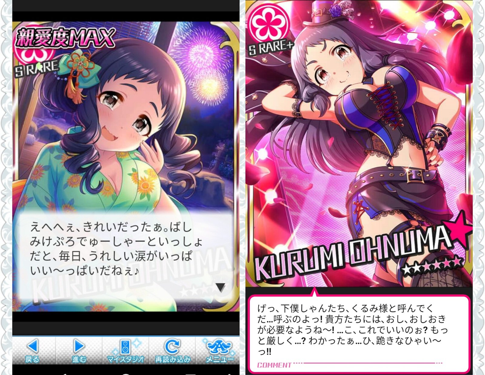 ばしみけ＠Pちゃん على X:  