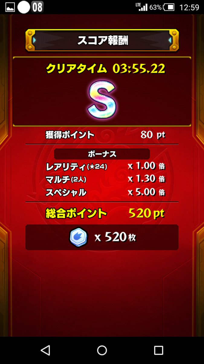 モンスト サブナック 極 攻略パーティーとメダル周回適正キャラ Mika Games