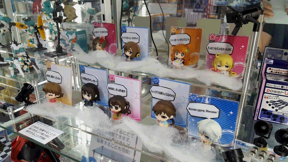 Uzivatel イエローサブマリン 宇都宮店 フェスタ2fへ移転しました Na Twitteru オススメ商品情報 杏ちゃん お誕生日おめでとう ミニッチュ アイドルマスターシンデレラガールズ シンデレラプロジェクトver 01 好評発売中 トレーディングフィギュアの展示 Uzivatel イエローサブマリン 宇都宮店 フェスタ2fへ移転しました Na Twitteru オススメ商品情報 杏ちゃん お誕生日おめでとう ミニッチュ アイドルマスターシンデレラガールズ シンデレラプロジェクトver 01 好評発売中 トレーディングフィギュアの展示