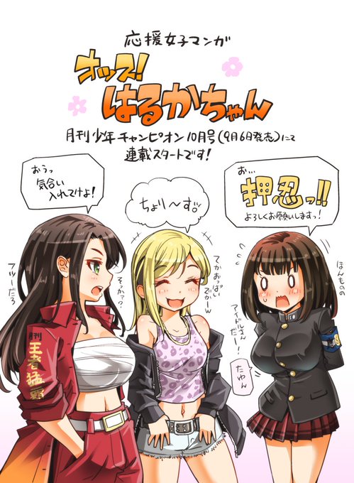 迫ミサキのtwitterイラスト検索結果 古い順 迫ミサキのtwitterイラスト検索結果 古い順