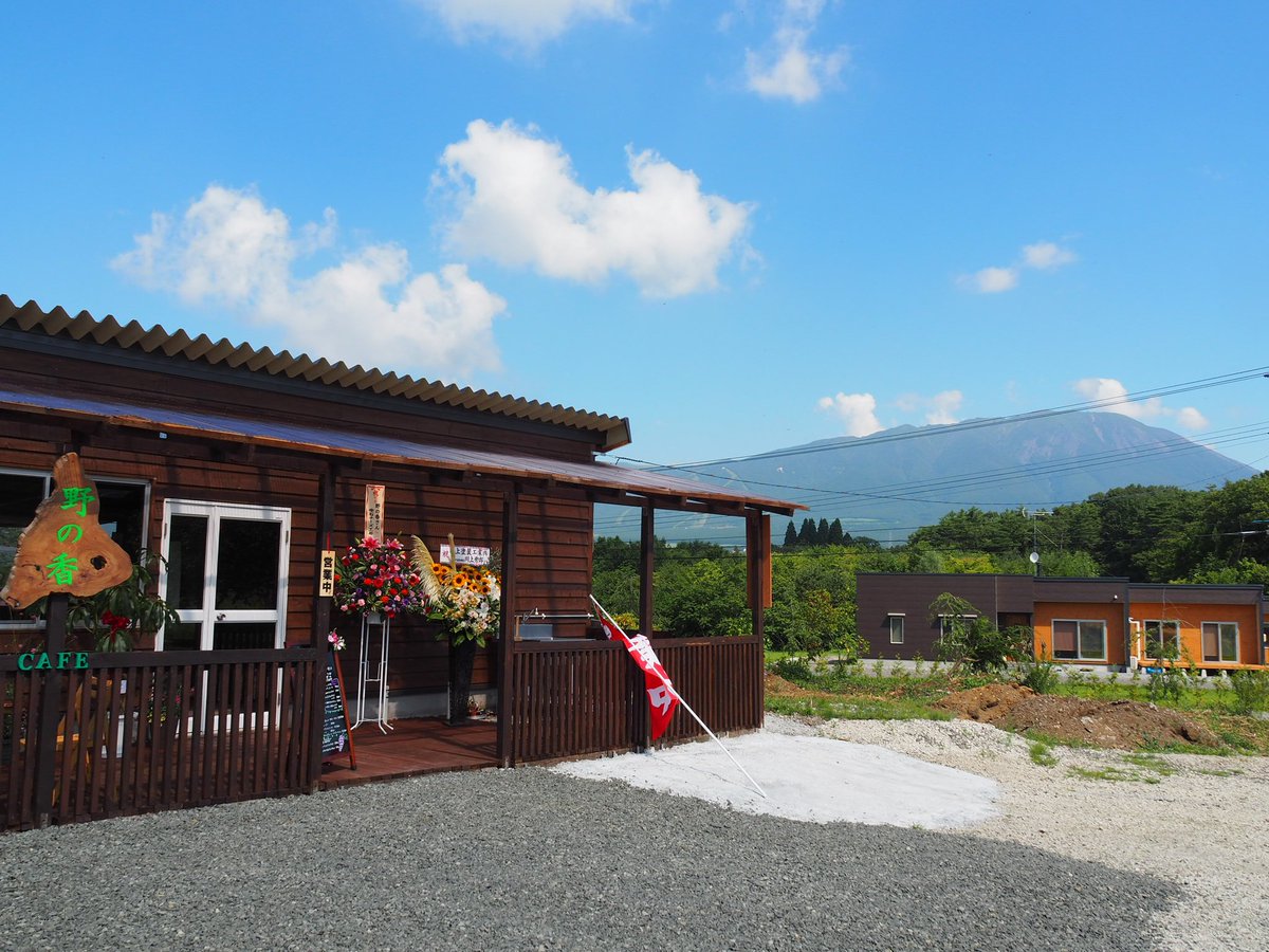 Farmers Market 雫石長山街道に新しいカフェがオープンしました 山ぶどう Cafe 野の香 さん 自家製 山葡萄を使ったメニューがたくさん並びます 長山 野の香 カフェ 雫石 T Co Djnmivvus5