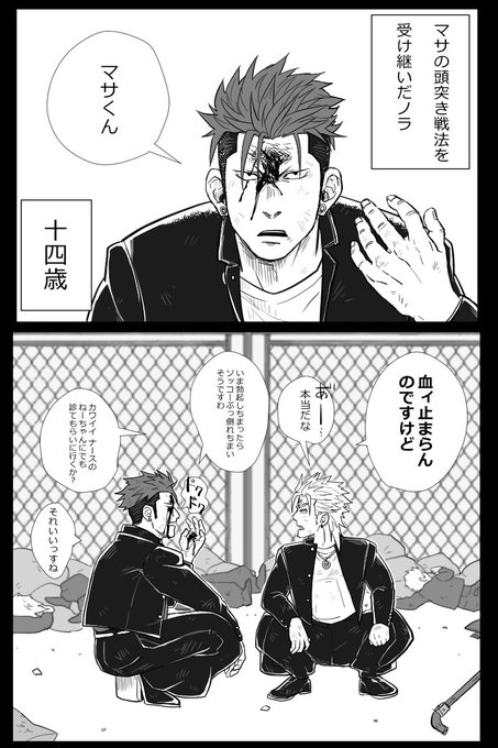 ムサシのtwitterイラスト検索結果 古い順 ムサシのtwitterイラスト検索結果 古い順