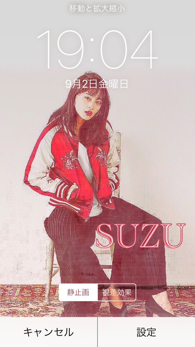 jr1p3's tweet photo. ✨広瀬すず＆四月は君の嘘✨

リツイート＋フォローしてくれた人の中から5名に下のロック画像を差し上げます！

締め切り  月曜日
 
参加よろしくお願いします🙏

#広瀬すず好きな人RT
#少しでもいいなと思ったらRT https://t.co/UQf3oRzTim