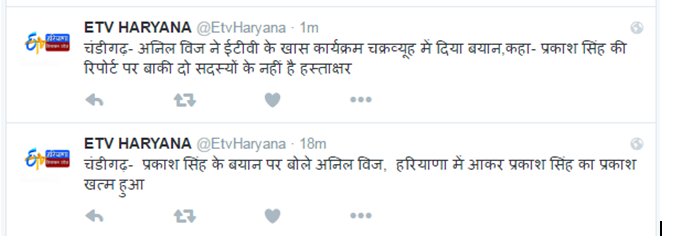 Outspoken_India's tweet image. Hry Govt bows &amp;amp; refutes #PrakashSingh Report on Jat Violence. Same fate for Dhingra Rprt is Destined. @shaliniscribe