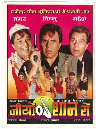 coolfunnytshirt's tweet image. Kejriwal: Dharmendra and Jeetendra endorsing Jio! Both are ambani sales agent!