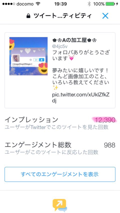 4jc5v's tweet photo. すごい、、、！！ https://t.co/w2y3QDuf6Z