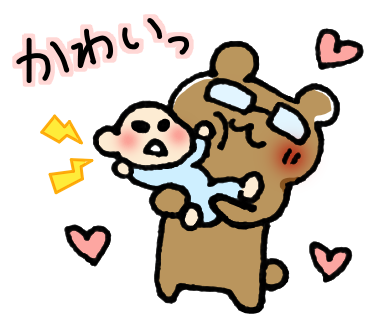 離乳のtwitterイラスト検索結果 古い順