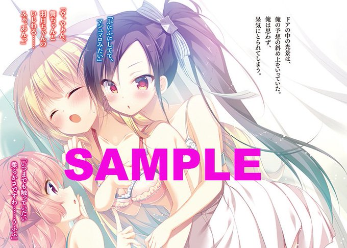 蜜桃まむのtwitterイラスト検索結果 古い順