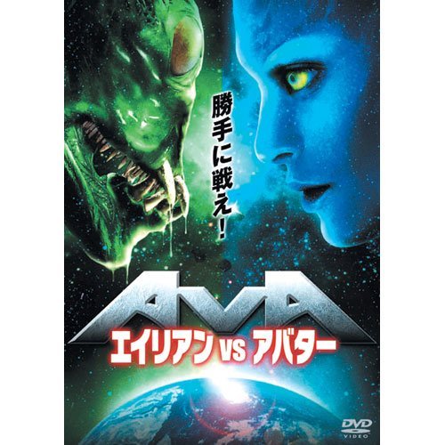 何これスゴイ！思い出の映画コピー集　　