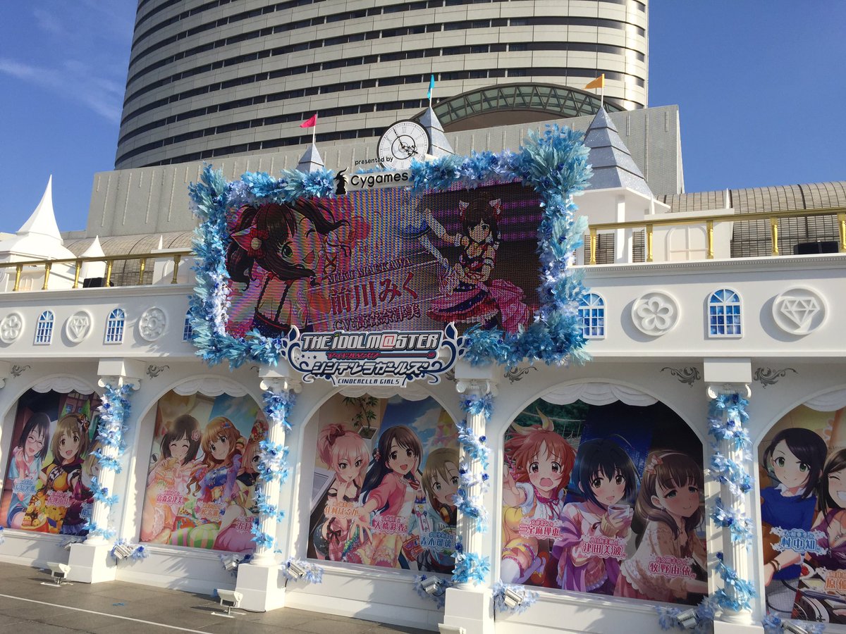 Uzivatel Show Gun Na Twitteru 課金城すげえな コレが俺たちのガチャで出来た城か