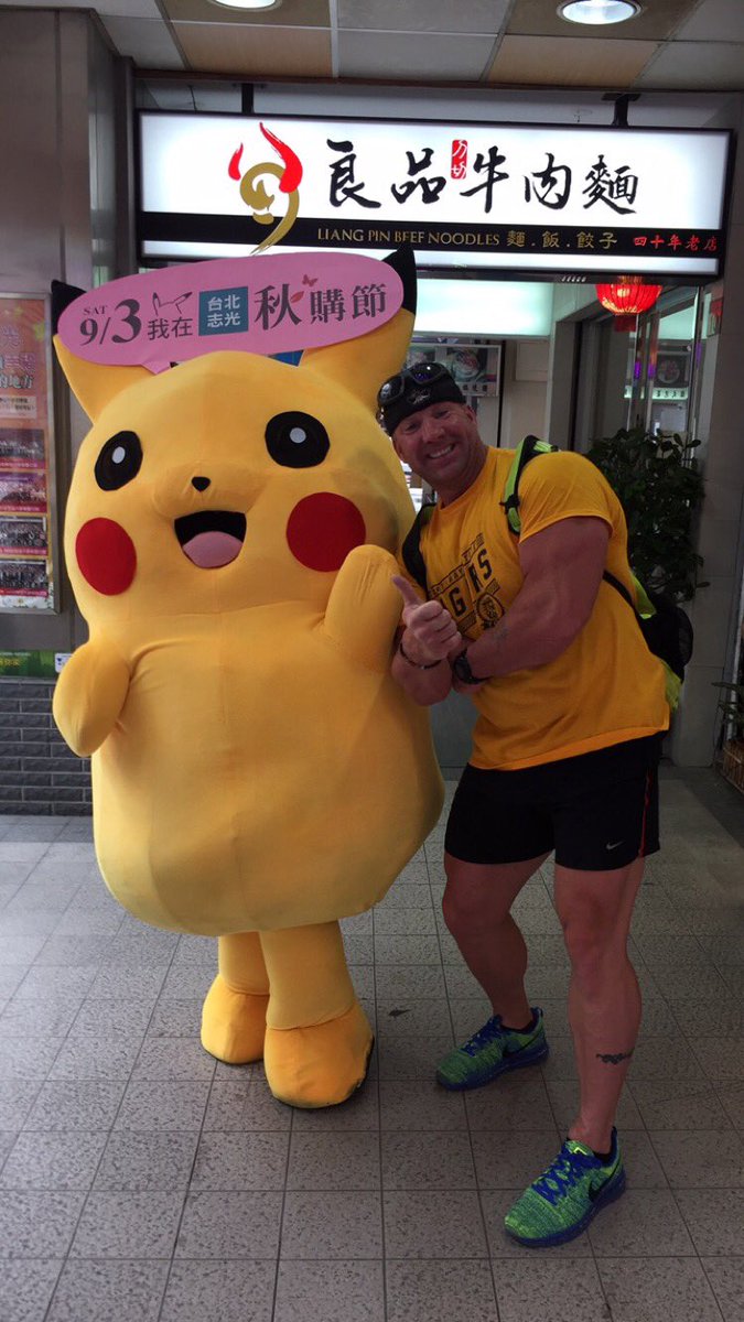 Billy Herrington Billy Herrington