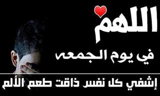 waeeip8's tweet photo. جمعه طيبه انشاءالله https://t.co/EZg5eulMeQ