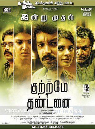 kalakkalcinema's tweet photo. #Kuttrame #Thandanai Movie Review
Read More @ https://t.co/TMetzX6aaD https://t.co/c8T5Ry6Jsk
