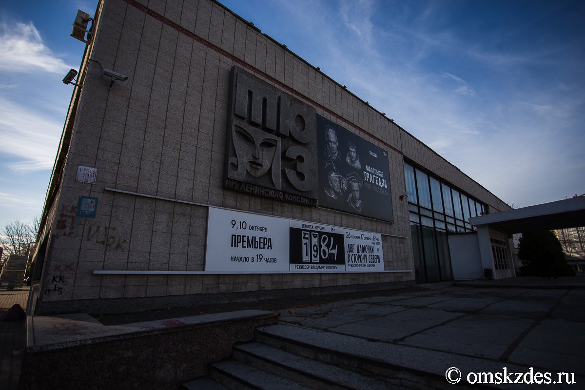 Открытие театрального сезона: какие премьеры ждут омичей omskzdes.ru/culture/40988.…