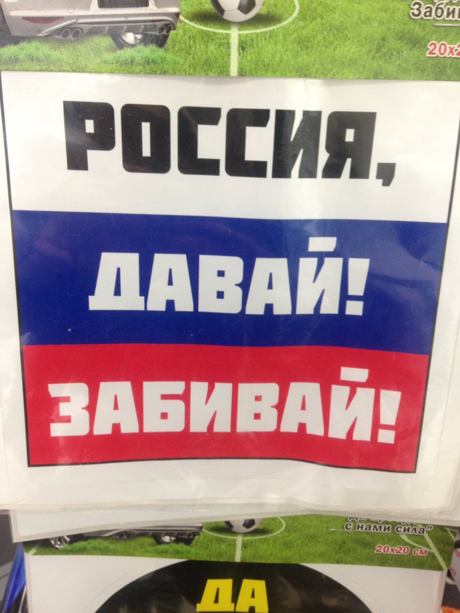 Забиваю хуле