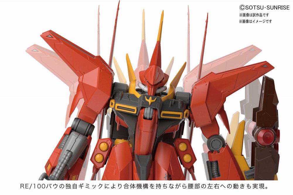 +Gunpla News !!! ประจำเดือน 11 2016