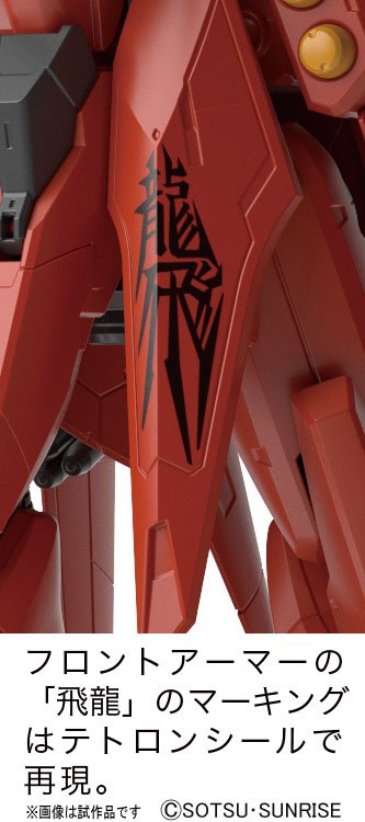 +Gunpla News !!! ประจำเดือน 11 2016