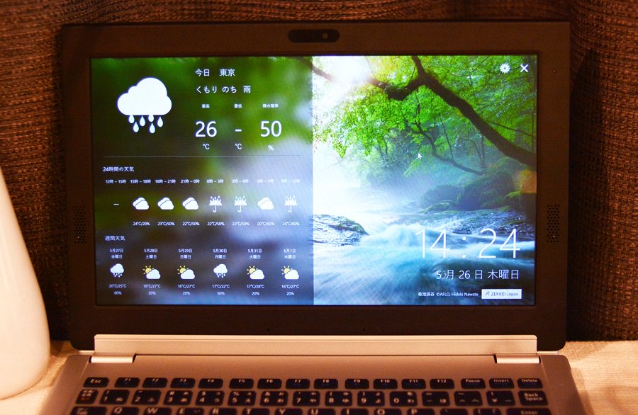 Uzivatel Necパーソナルコンピュータ Na Twitteru 金曜の夜 に気になる事といえば 週末の天気予報 Laviehybridzeroの インフォボード なら スクリーンセーバー があなたに必要な情報を教えてくれるますよ Https T Co Qgloqnhmvd