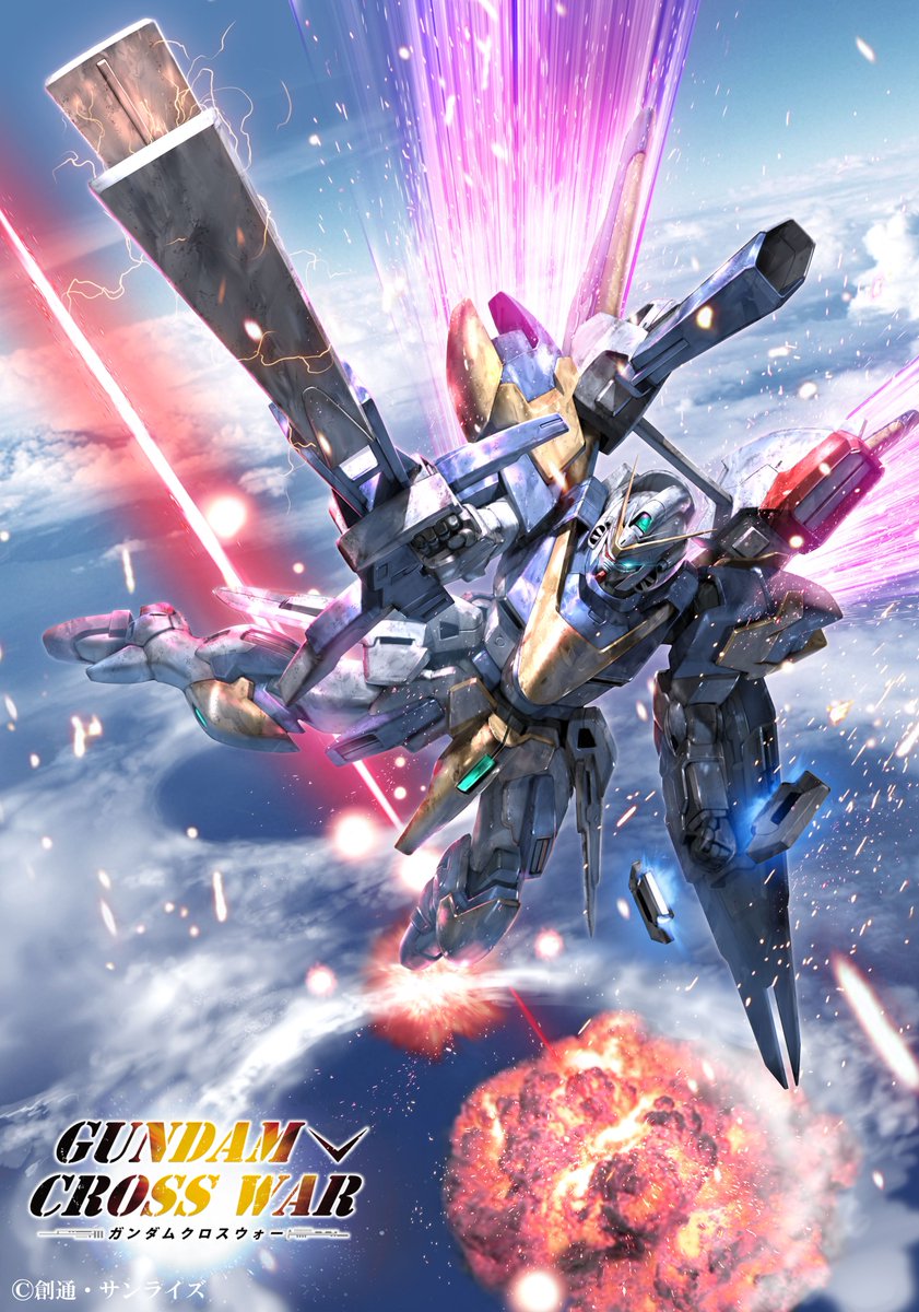 クロスウォー】9月23日発売予定「天空の覇者」からイラスト2枚を公開