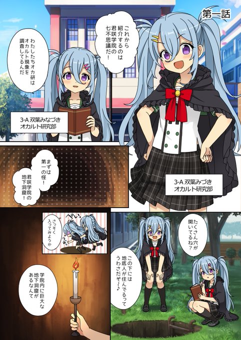 あんガル を含むマンガ一覧 リツイート順 ツイコミ 仮 あんガル を含むマンガ一覧 リツイート順 ツイコミ 仮