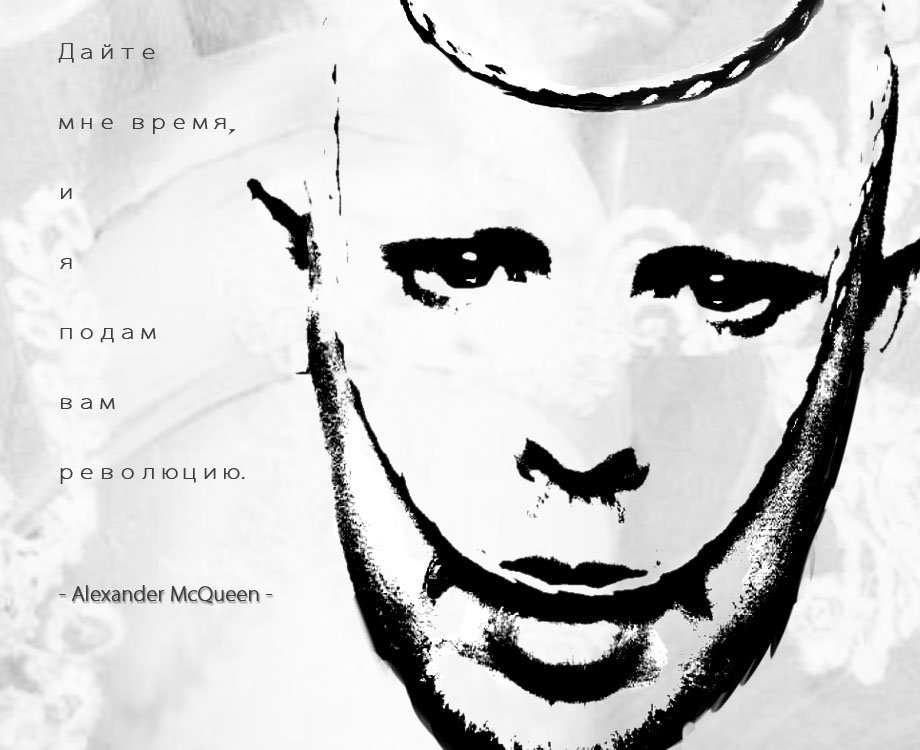YBagUa's tweet photo. #AlexanderMcQueen #YBagMyBag #FashionQuotes #FASHIONLEADERS #FashionQuote #StyleQuotes #FashionAdvice #мода #стиль https://t.co/IUt226lBnh