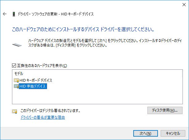 Windowsで がリピート入力されて止まらなかったけど治った Togetter Windowsで がリピート入力されて止まらなかったけど治った Togetter