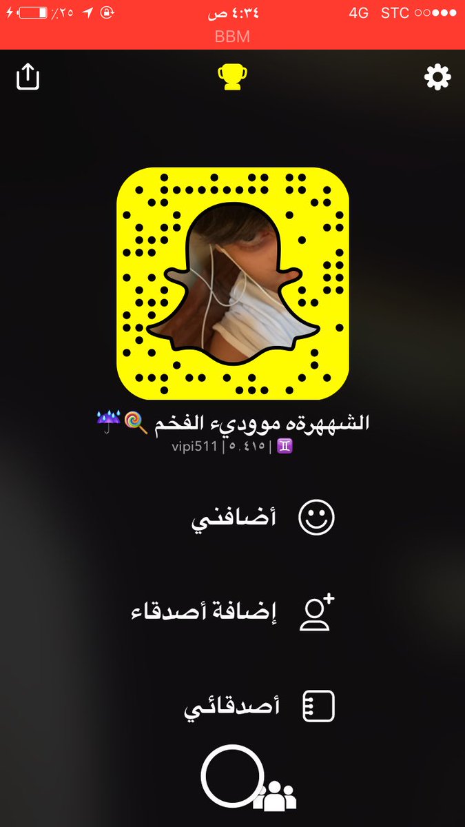 سناااابي؟ #سالب #سناب