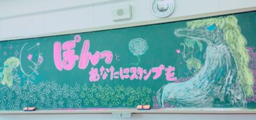 インスタ映えする装飾アイデア8選 結婚式の二次会や文化祭におすすめ 女性のライフスタイルに関する情報メディア