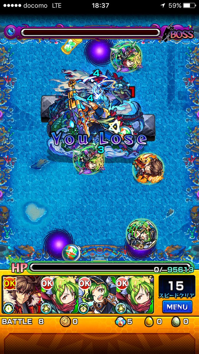 モンストニライカナイ Twitter Search モンストニライカナイ Twitter Search