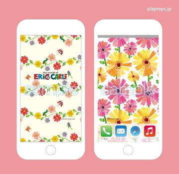 プレイトイズ 公式 配信のお知らせ はらぺこあおむし 第3弾はお花のパターン Iphone Docomo 壁紙 T Co Zwf8s9qnly はらぺこあおむし エリック カール プレイトイズ T Co Cuzv54iw8f Twitter