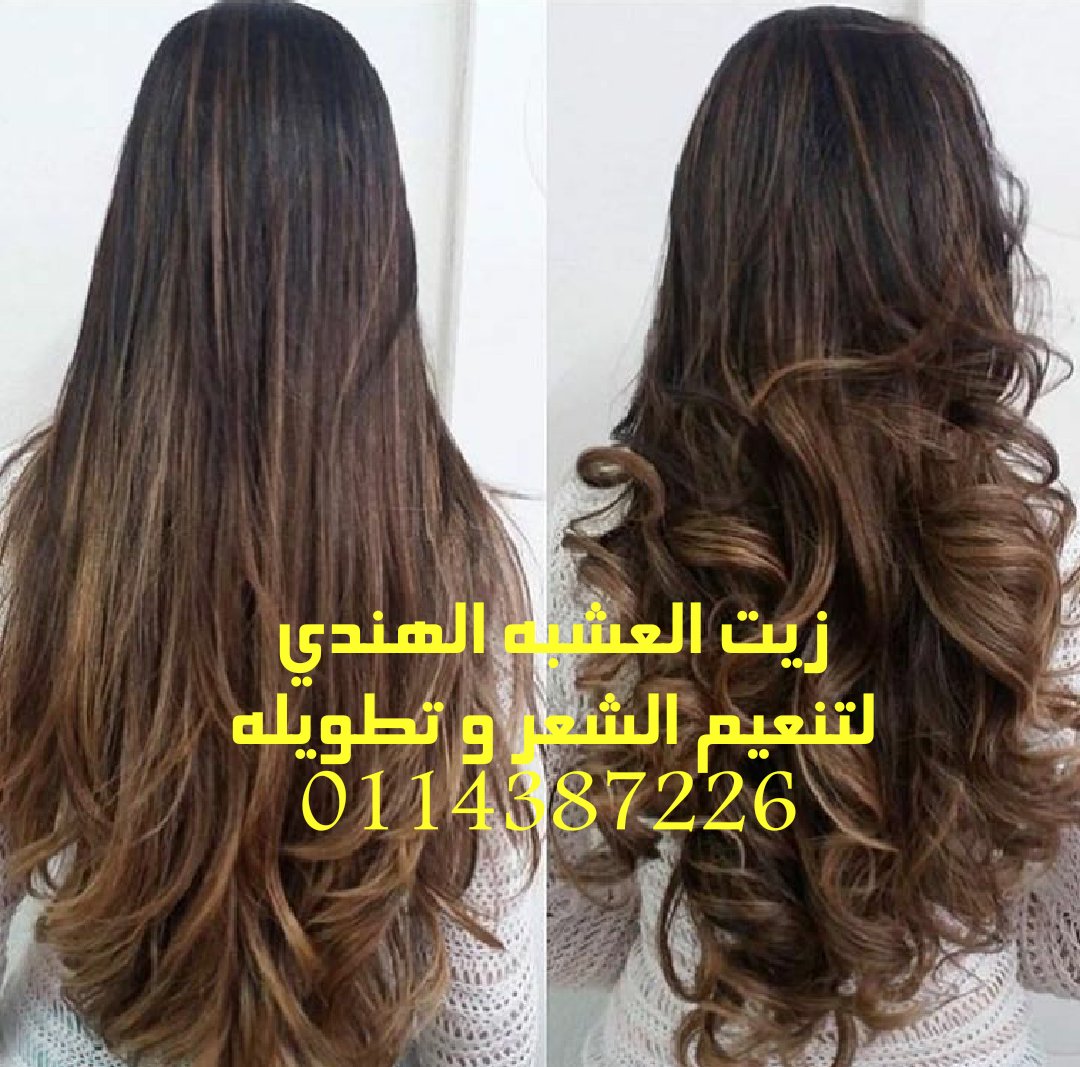 بشرة tweet media